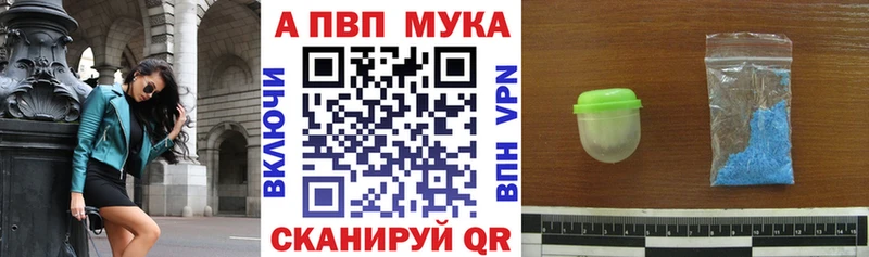 Alfa_PVP мука  Купить  Кудрово 