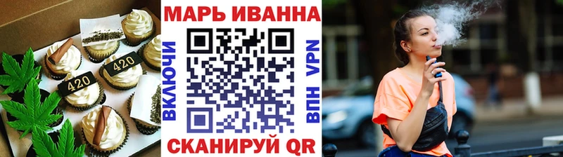 Печенье с ТГК марихуана  Купить где  Кудрово 