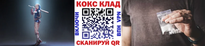COCAIN VHQ  Купить закладки  Кудрово 