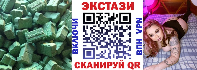 ЭКСТАЗИ диски  Купить где  Кудрово 