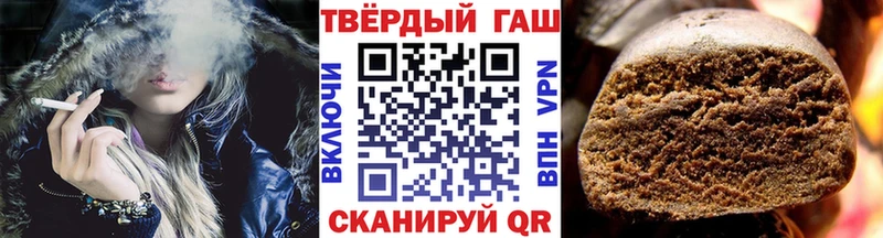 ГАШИШ hashish  Купить  Кудрово 