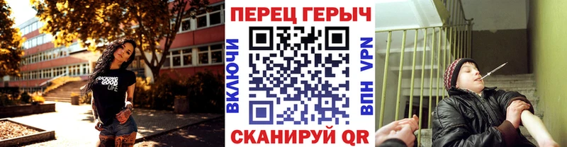 ГЕРОИН гречка  Купить закладки  Кудрово 