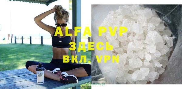 apvp Козловка