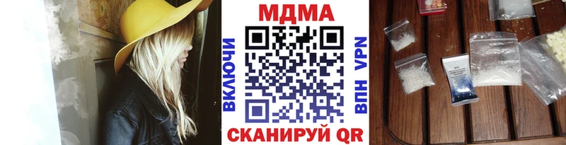 МДМА VHQ  Купить  Кудрово 
