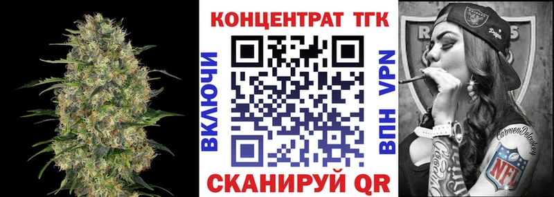 ТГК Wax  Купить закладки  Кудрово 